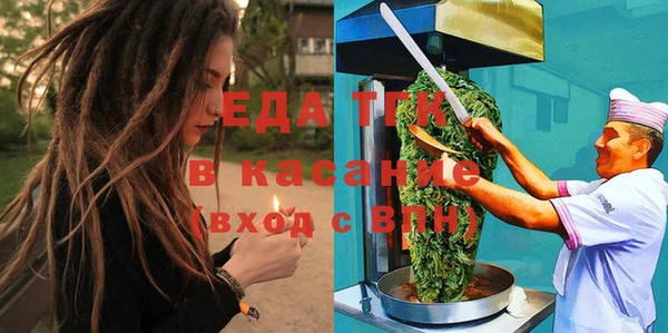 MESCALINE Верея