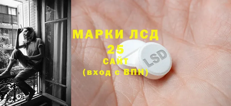 закладка  Дивногорск  Лсд 25 экстази ecstasy 