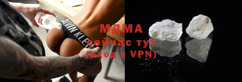 закладки  Дивногорск  MDMA Molly 